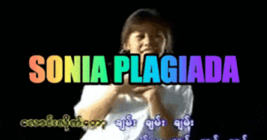 Sex Bomb versión birmana